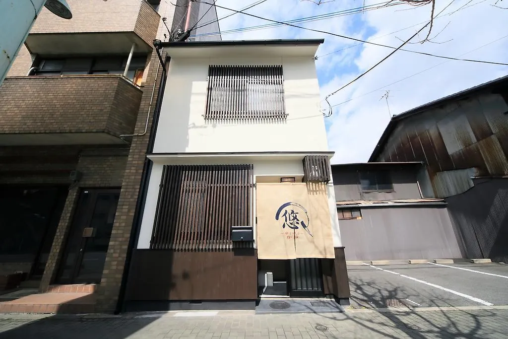 Guest House Yuyu Quioto Japão